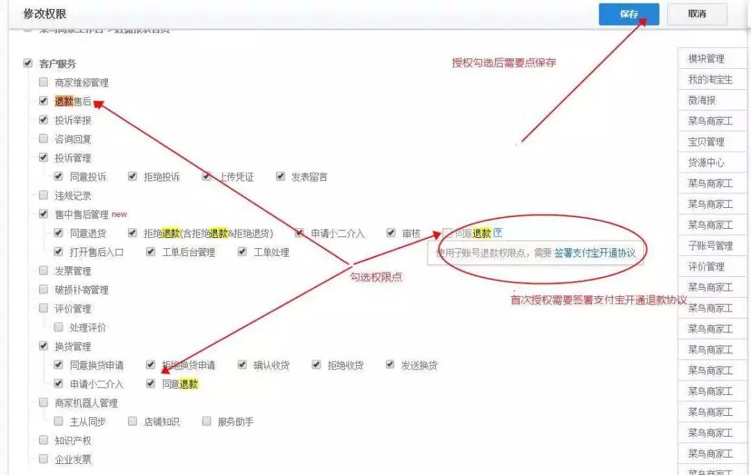 非标品怎么测图-目前点击率只能达到行业的一半